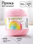 Бегония
