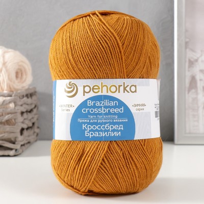 Пряжа для вязания спицами, крючком «Пехорский текстиль. Кроссбред Бразилии», 50% мериносовая шерсть, 50% акрил, 500 м/100 г, (447 горчица)