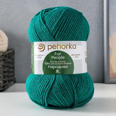 Пряжа для вязания спицами, крючком «Пехорский текстиль. Народная», 30% шерсть, 70% акрил объёмный, 220 м/100 г, (573 т. изумруд)