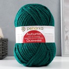 Изумрудный