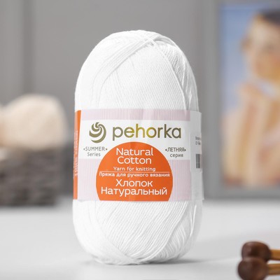 Пряжа для вязания спицами, крючком «Пехорский текстиль. хлопок, натуральный», 100% хлопок, 425 м/100 г, (01 белый)