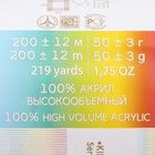 Пряжа для вязания спицами, крючком «Пехорский текстиль. Детская новинка», 100% акрил, 200 м/50 г, (781 ягодный) - Фото 5
