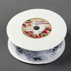 Лента хлопковая «Цветочки», 40 мм, 23±1 м, белая №6 - Фото 2