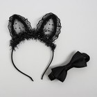 Карнавальный набор «Киска», бабочка, ушки - Фото 4