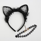 Карнавальный костюм «Котёнок», чокер, ушки - Фото 2