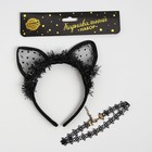 Карнавальный костюм «Котёнок», чокер, ушки - Фото 3