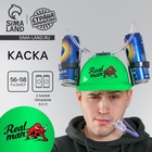 Каска с отверстиями под банки «Реальный мужик» - Фото 1