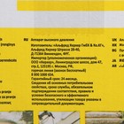 Мойка высокого давления Karcher K 3, 120 бар, 380 л/ч, 1.601-888.0 - Фото 11