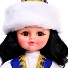 Кукла «Казашка», 45 см, цвета МИКС - Фото 2