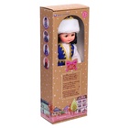 Кукла «Казашка», 45 см, цвета МИКС - Фото 4