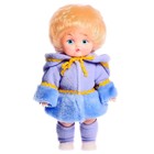 Кукла «Снежана», 27 см, МИКС - фото 8329095