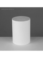 Геометрическая фигура «ЦИЛИНДР», 20 см, гипсовая - Фото 2