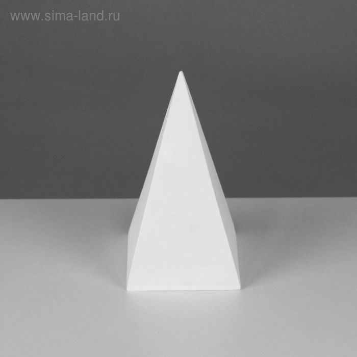 Геометрическая фигура ПИРАМИДА четырёхгранная, 20 см (гипсовая) - Фото 1