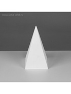 Геометрическая фигура «ПИРАМИДА четырёхгранная», 20 см, гипсовая - Фото 2