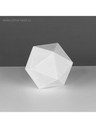 Геометрическая фигура ИКОСАЭДР, 15 см (гипсовая) - Фото 2