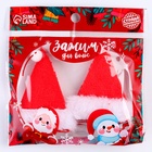 Зажим для волос карнавальный «Колпачок», набор 2 шт. - фото 53649188