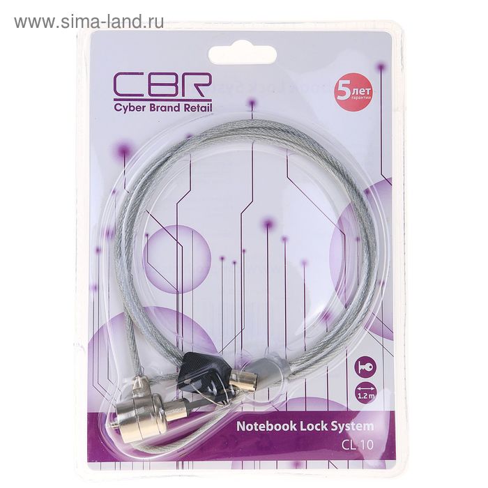 Тросик для ноутбука CBR CL-10, Kensington Lock, на ключе, 1 метр - Фото 1
