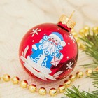 Ёлочные игрушки 5 шт. «Волшебство», шары новогодние, d=6 см - Фото 7