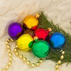 Ёлочные игрушки «Малышок», набор 13 шт., разноцветные - Фото 4