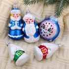 Ёлочные игрушки «Сказочный», набор 5 шт., МИКС - Фото 2