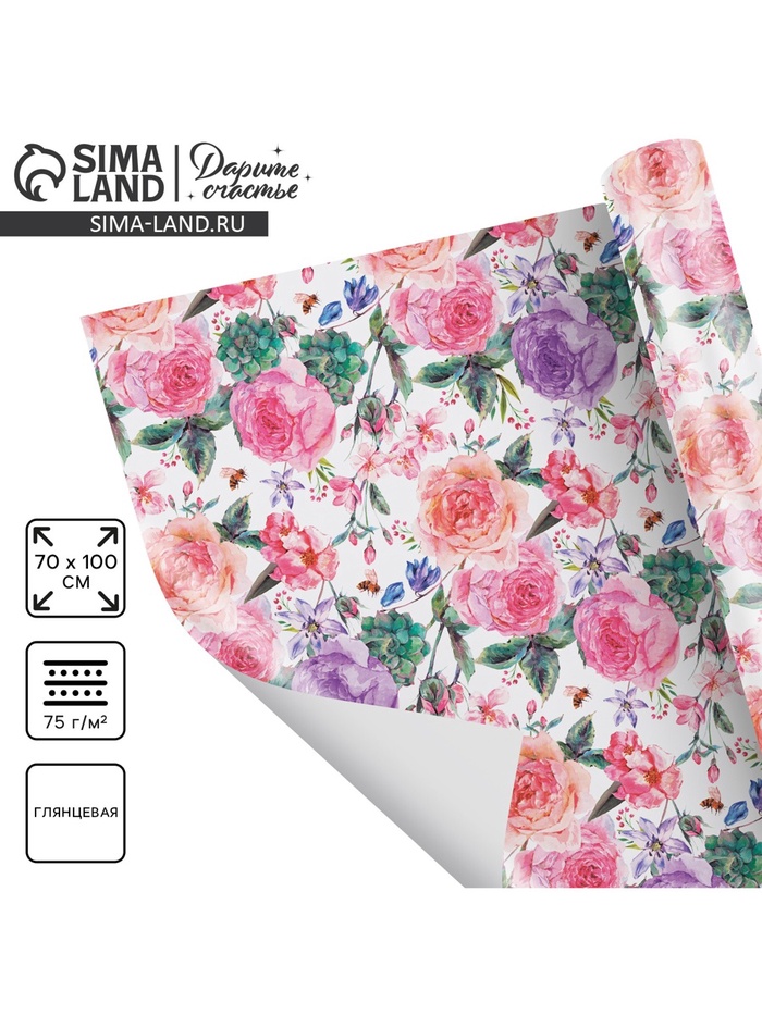 Бумага упаковочная глянцевая «Летние цветы», 70 х 100 см - Фото 1