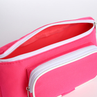 Поясная сумка на молнии, наружный карман, цвет розовый - фото 9131986
