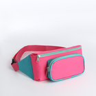 Поясная сумка на молнии, наружный карман, цвет розовый/бирюзовый - фото 25009611