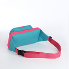 Поясная сумка на молнии, наружный карман, цвет розовый/бирюзовый - фото 9301504