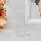 Подставка под серьги, кольцо, 4×4×9.5 см, оргстекло 1.5 мм - Фото 2