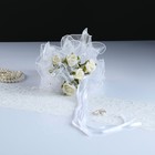 Букет-дублер для невесты "Лучший день", с латексными цветами, айвори, 20х20 см - Фото 1