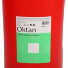 Канистра ГСМ Oktan CLASSIK, 20 л, пластиковая, красная - Фото 3