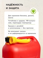 Канистра ГСМ Oktan CLASSIK, 20 л, пластиковая, красная - Фото 3