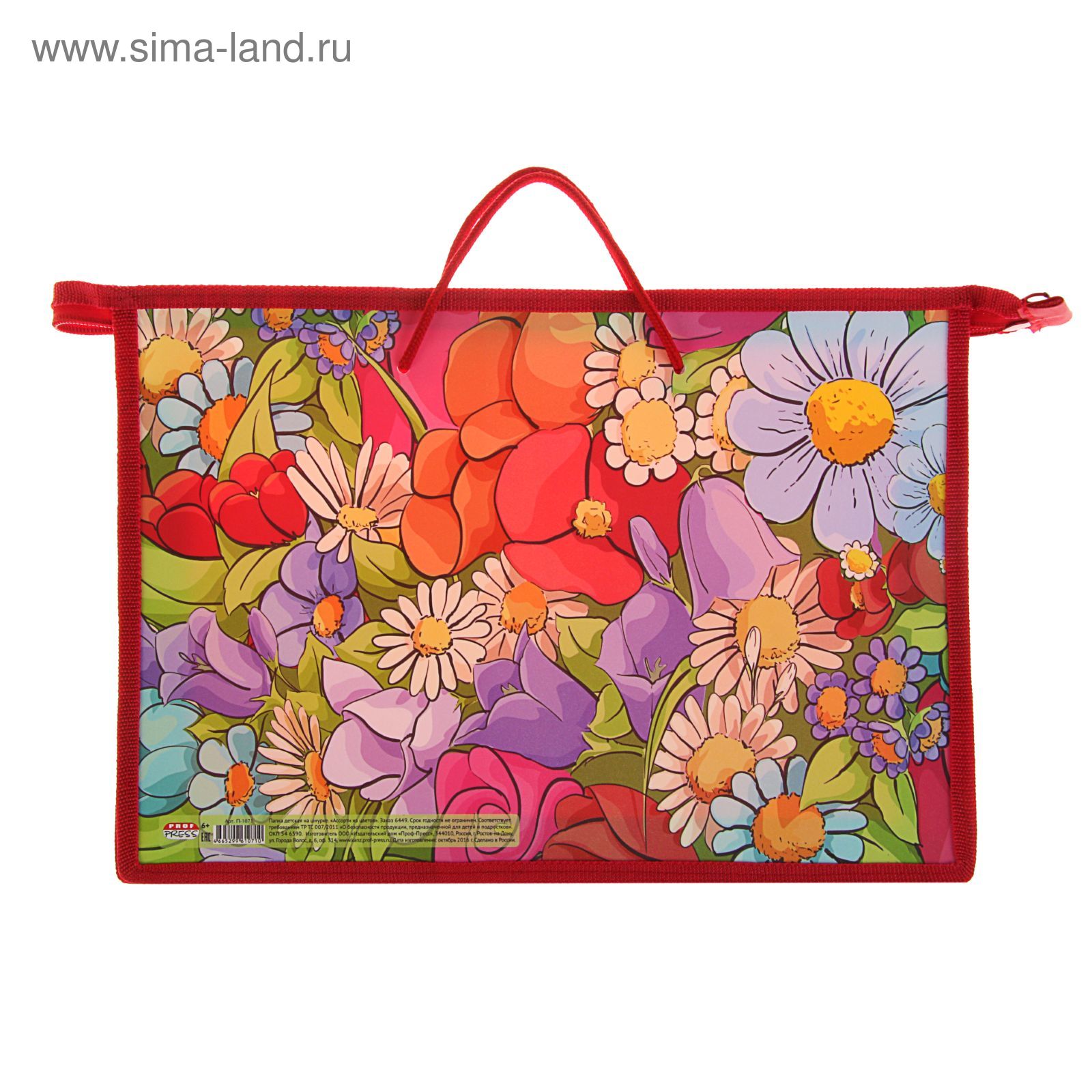 Папка с ручками А4, 334 х 260 х 95 мм, пластиковая, ручки-шнурок ...