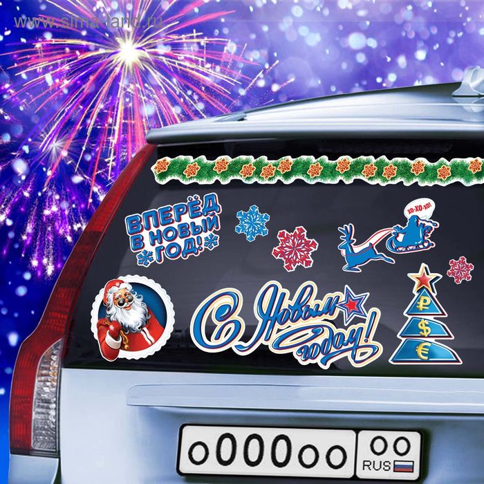 Наклейка на авто «С Новым Годом» 67 х 50 см - Фото 1