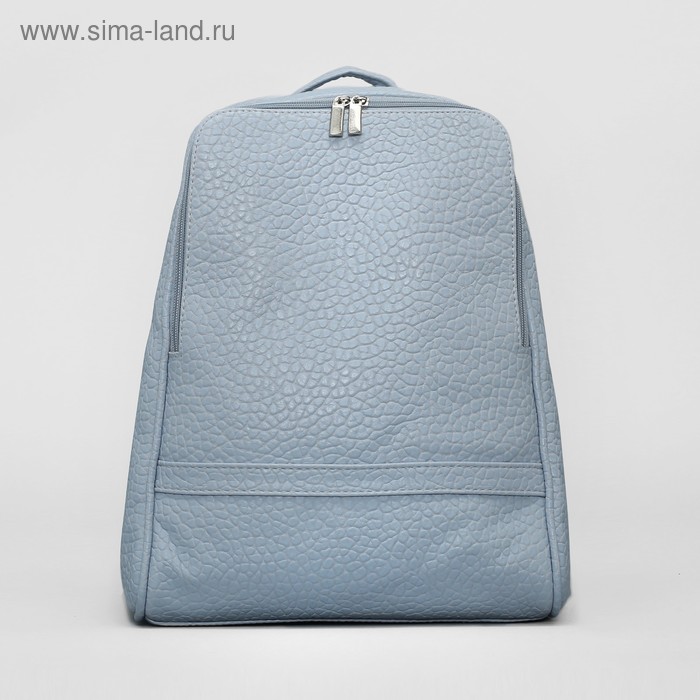 Рюкзак на молнии, 1 отдел, наружный карман, цвет светло-серый - Фото 1