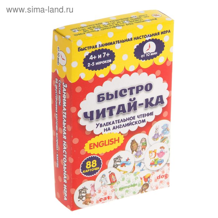 Настольная игра «Быстро читай-ка. English» - Фото 1