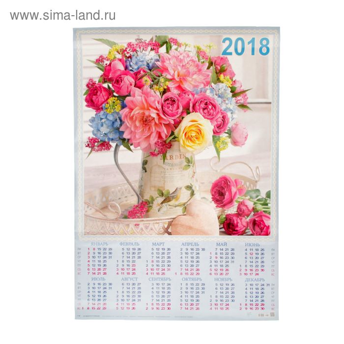 Календарь листовой "Букет цветов"  размер А1 - Фото 1