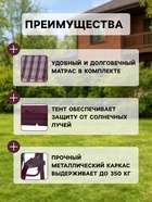 Качели садовые «Борнео», 226×136×165 см, максимальная нагрузка 350 кг, цвет винный - Фото 3