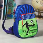 Рюкзак детский "Футбол" на молнии, 1 отдел, цвет синий - Фото 1