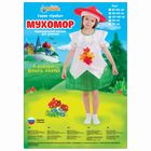 Карнавальный костюм для девочки "Мухомор", шляпа, платье, р-р 60, рост 110-116 см - Фото 2