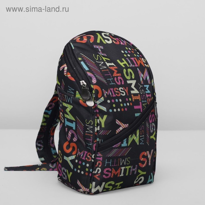 Рюкзак на молнии, 1 отдел, наружный карман, цвет чёрный/разноцветный - Фото 1