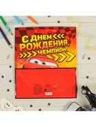 Пакет подарочный «С днём рождения!», 23×27×11.5 см, упаковка, Тачки - Фото 4