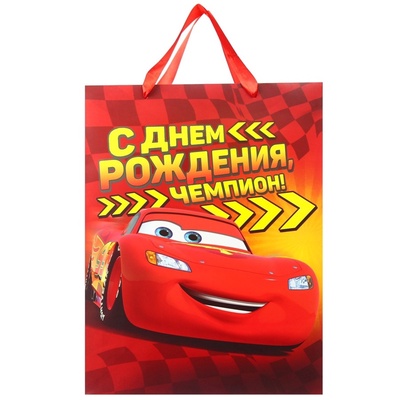 Пакет подарочный «С днём рождения, чемпион!», 31×40×11.5 см