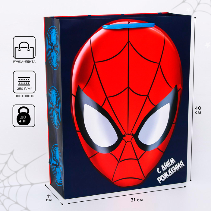 Пакет ламинированный вертикальный, 31 х 40 х 11 см "Ты- супергерой", Человек-паук - Фото 1