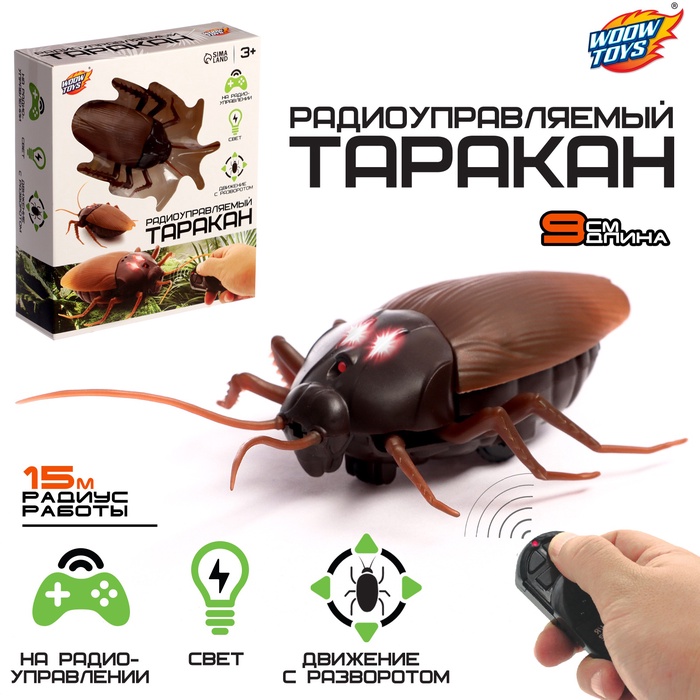 Жук радиоуправляемый «Таракан», работает от батареек, свет - Фото 1