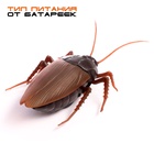 Жук радиоуправляемый «Таракан», работает от батареек, свет - Фото 3