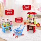 Игровой модуль «Кухня + Магазин», 100 предметов с тележкой - Фото 1