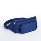 Поясная сумка на молнии, наружный карман, цвет синий - фото 320135181