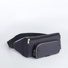 Поясная сумка на молнии, наружный карман, цвет серый - фото 9301517