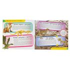 Энциклопедия для малышей. Динозавры. Автор: Кандыба О.С. - Фото 2